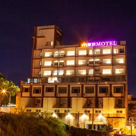 Fair Tale Motel - Sea Hualien City Ngoại thất bức ảnh